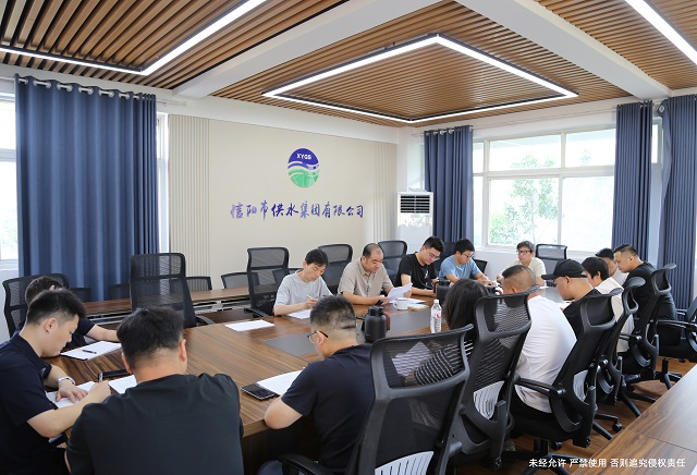 7-29生產(chǎn)例會(huì)