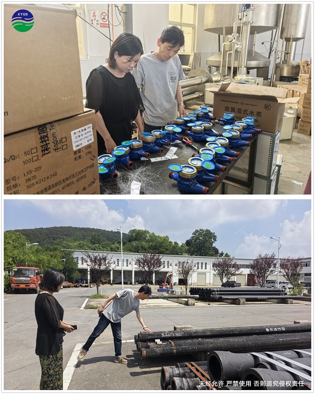 7-31查看物資倉(cāng)儲(chǔ)情況