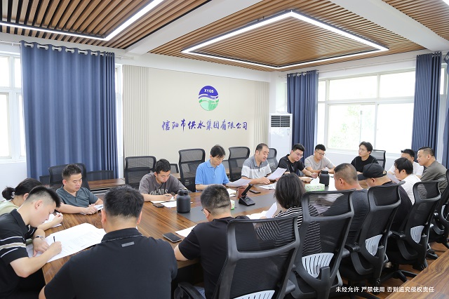 8-5生產(chǎn)例會(huì)