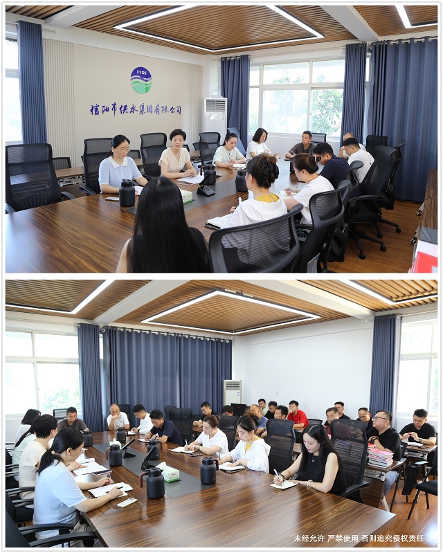 8-22公司紀(jì)委召開大型復(fù)抄專項(xiàng)行動(dòng)會(huì)議